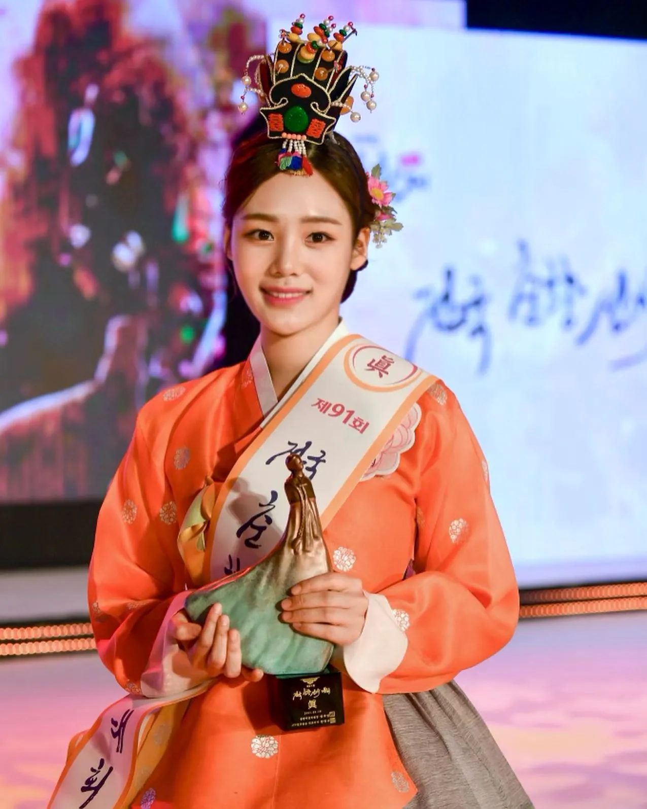 Kim Min Seol (Single's Inferno)